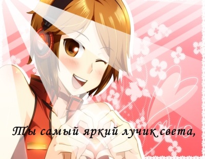 Посмотреть открытку